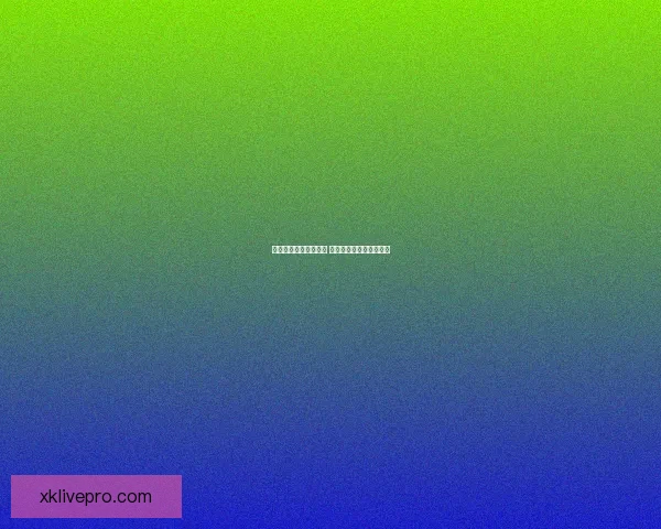 星空体育平台全面升级 引领未来体育直播新风潮