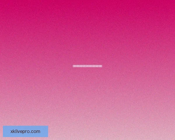 世界杯买球网站最新资讯与技巧全面解析指南