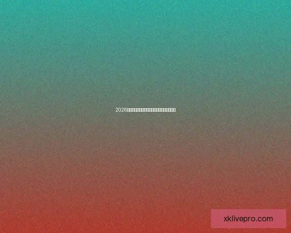 2026世界杯焦点球星全解析揭秘赛场耀眼新星风采