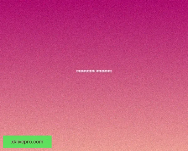 星空体育官方网站全新上线 观看体育赛事尽在掌握