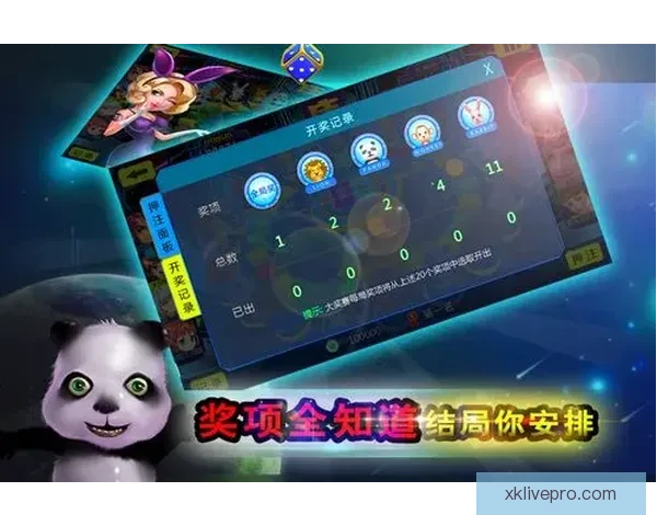 最新足球竞猜入口攻略全面解析助你轻松赢取赛场大奖