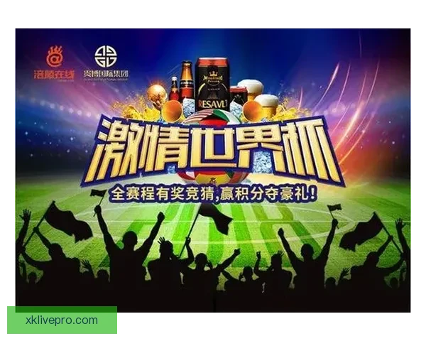 世界杯在线竞猜平台全新玩法解析与实时数据预测指南